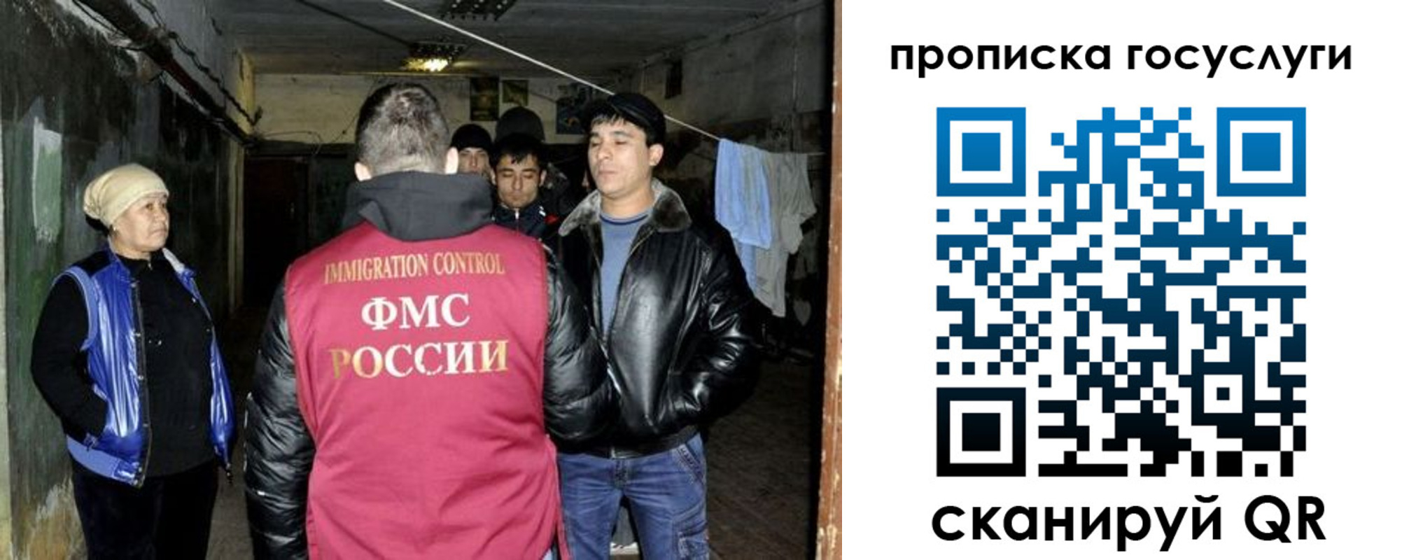 временная регистрация в квартире в Минеральных Водах