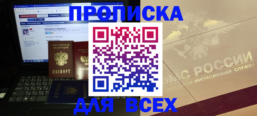 форма 3 в Минеральных Водах